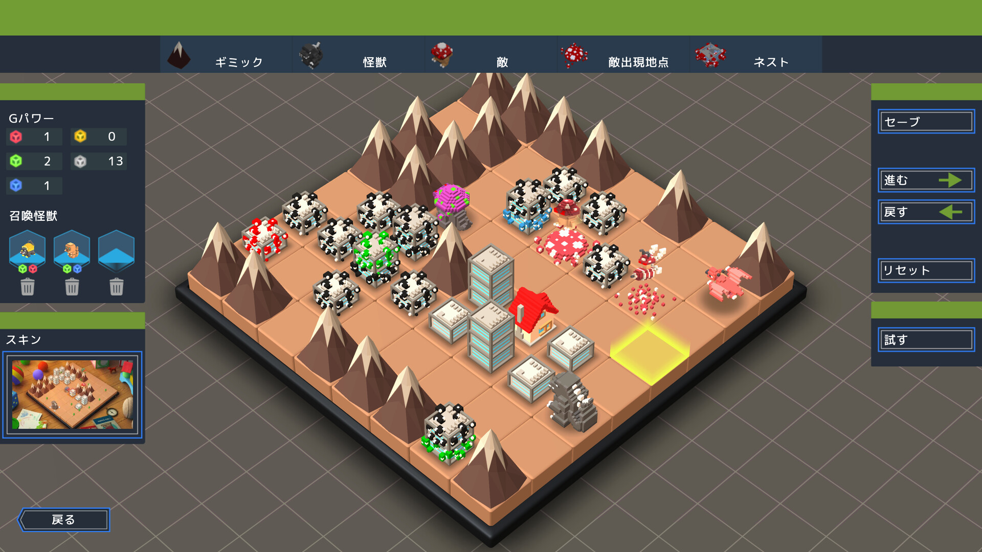 Steam：Godzilla Voxel Wars