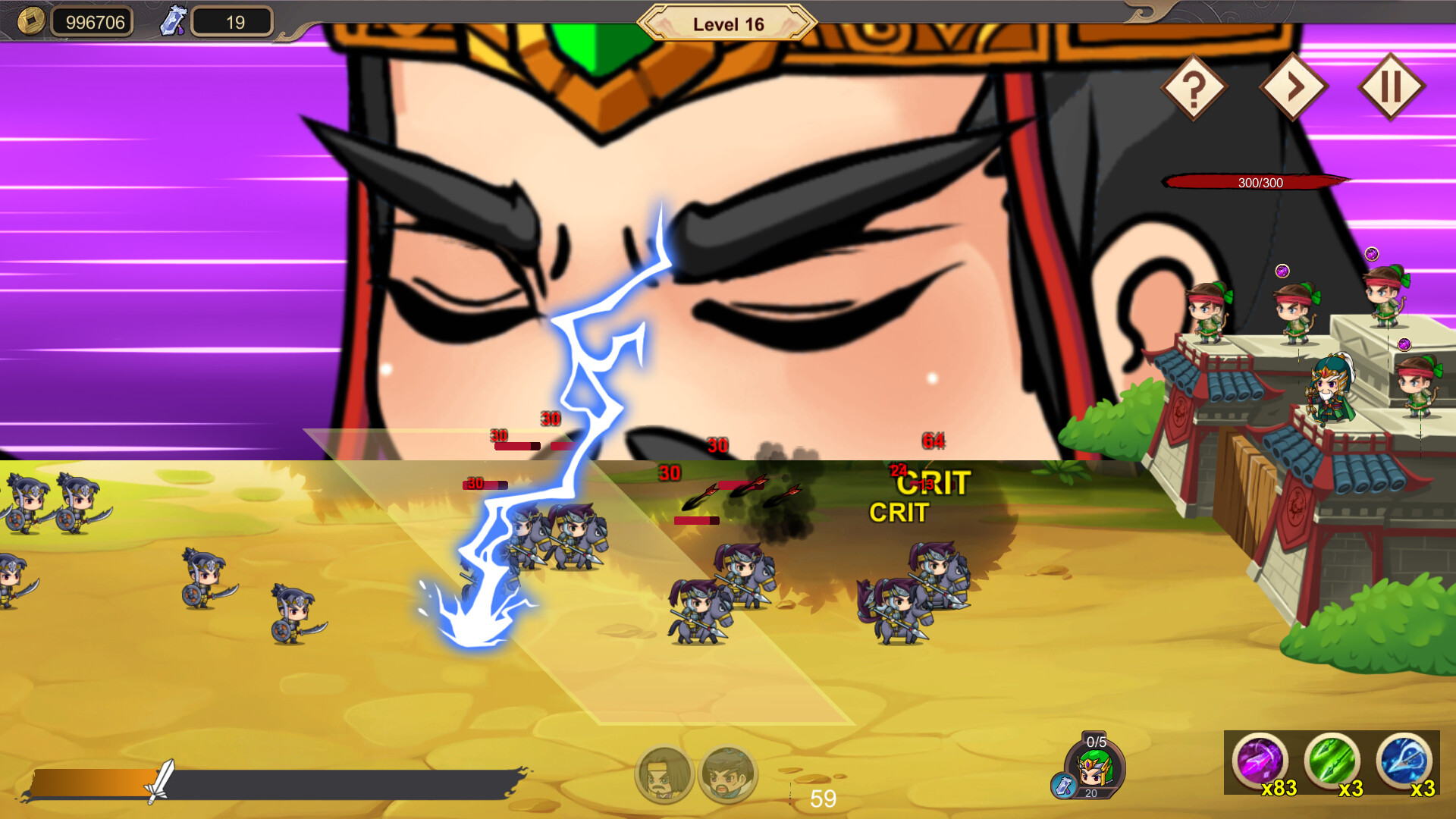 Super Archer screenshot 2