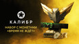 Скриншот 1