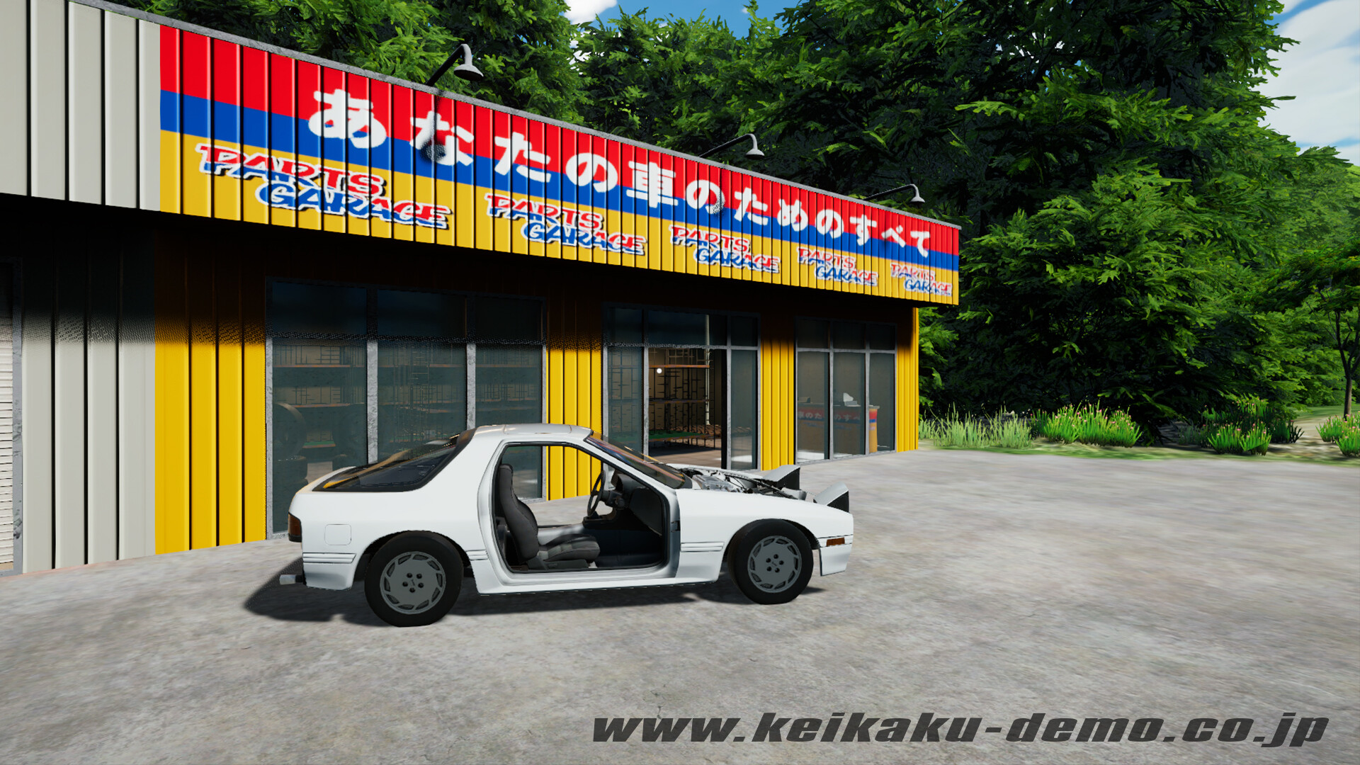 Keikaku screenshot 8