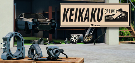 Keikaku計画