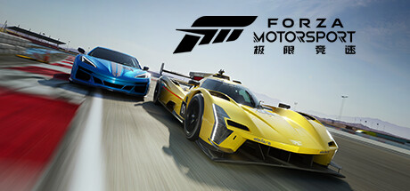 极限竞速（Forza Motorsport）—— v1.719.592.0多国语言（含简体中文）免安装解压即玩豪华版