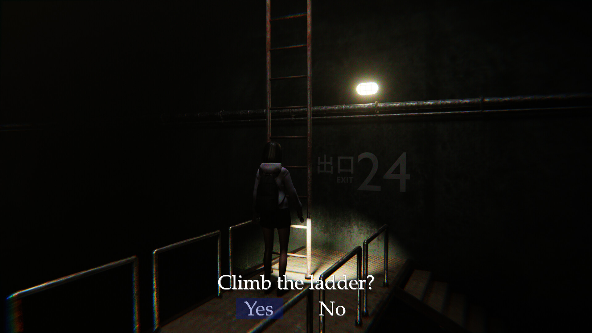 ORM screenshot 7