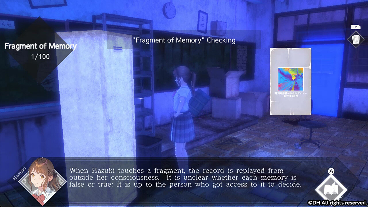 あけておねがい screenshot 2