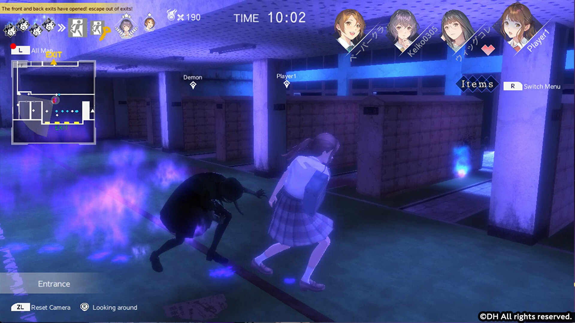 あけておねがい screenshot 1