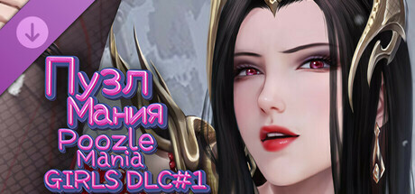 Poozle Mania - Girls DLC #1