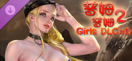 PumPum 2 - Girls DLC #1