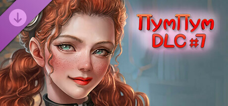 PumPum - Girls Pack #7