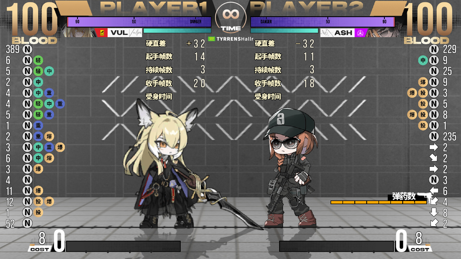 Arknights: Release screenshot 6