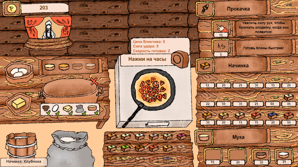 Carnival in the hut screenshot 1