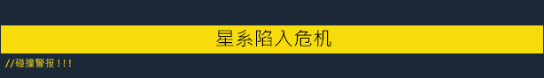 图片[16]_深空梦里人 2｜Citizen Sleeper 2｜官方中文-v1.1.29｜1.56G｜免安装_果漫社区