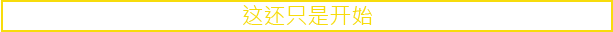 图片[20]_深空梦里人 2｜Citizen Sleeper 2｜官方中文-v1.1.29｜1.56G｜免安装_果漫社区