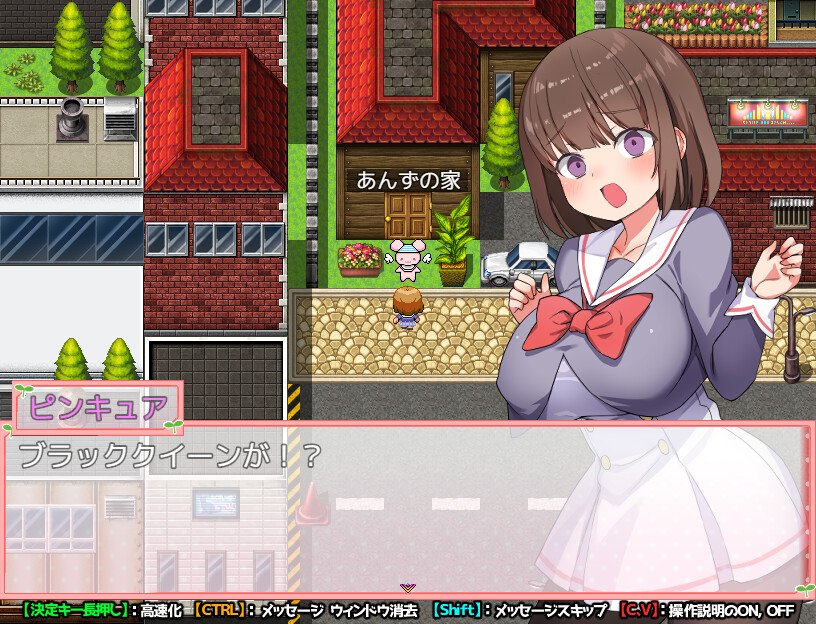 Wizard Girl Anzu - Additional All-Ages Story & Graphics DLC screenshot 6