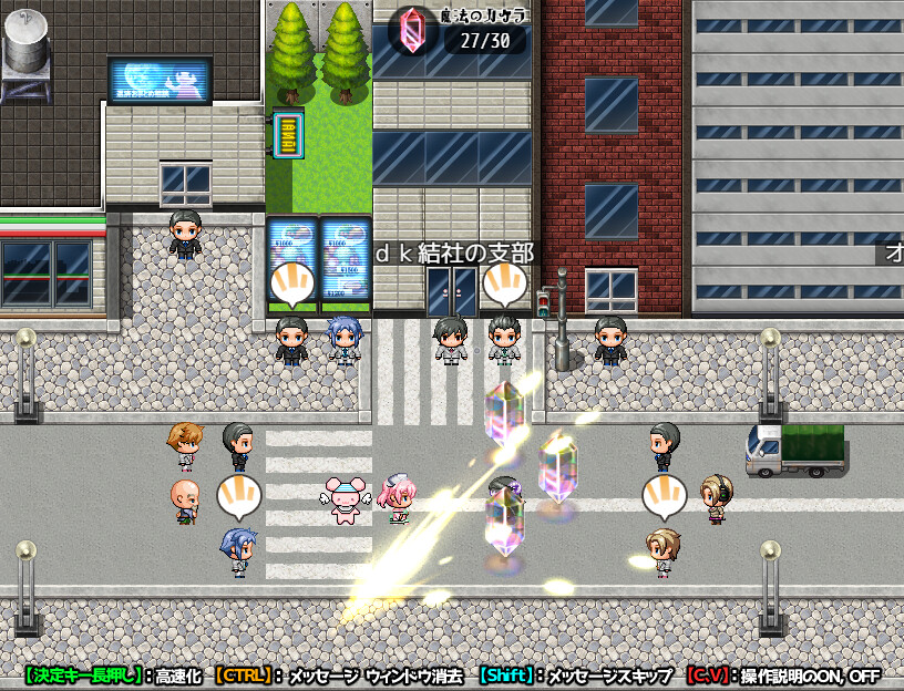 Wizard Girl Anzu - Additional All-Ages Story & Graphics DLC screenshot 2