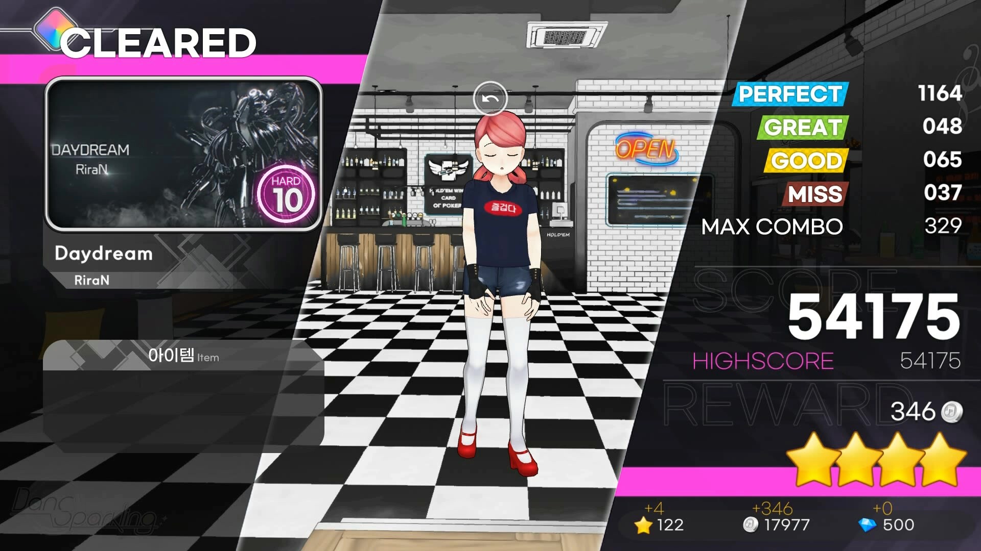 DanSparkling screenshot 4
