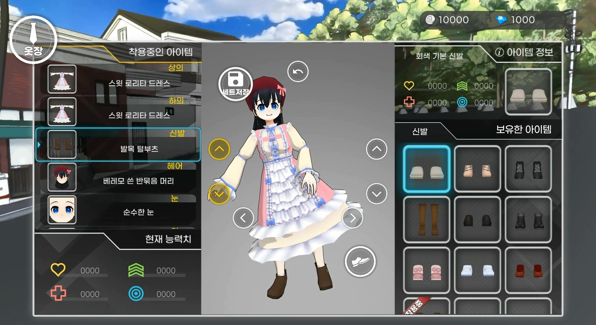DanSparkling screenshot 3