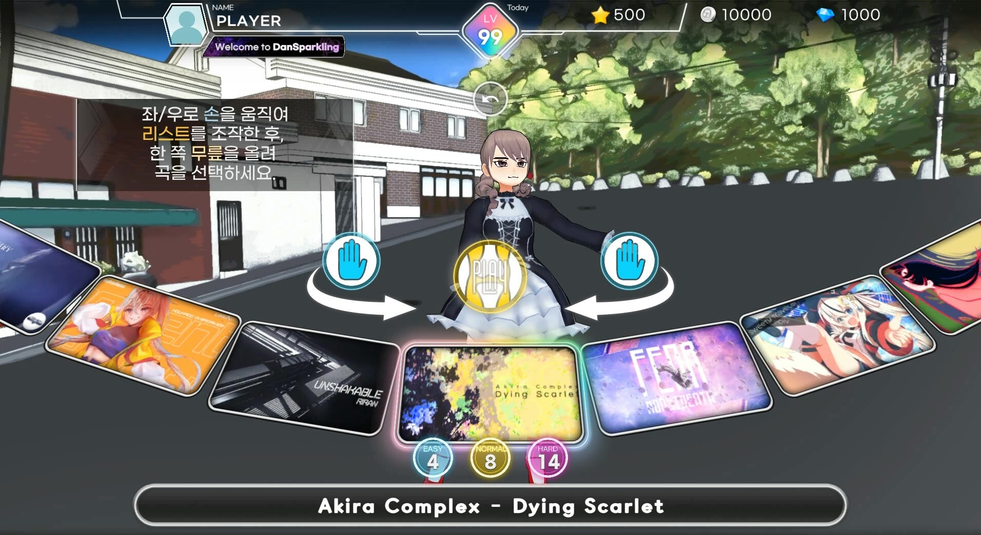 DanSparkling screenshot 2