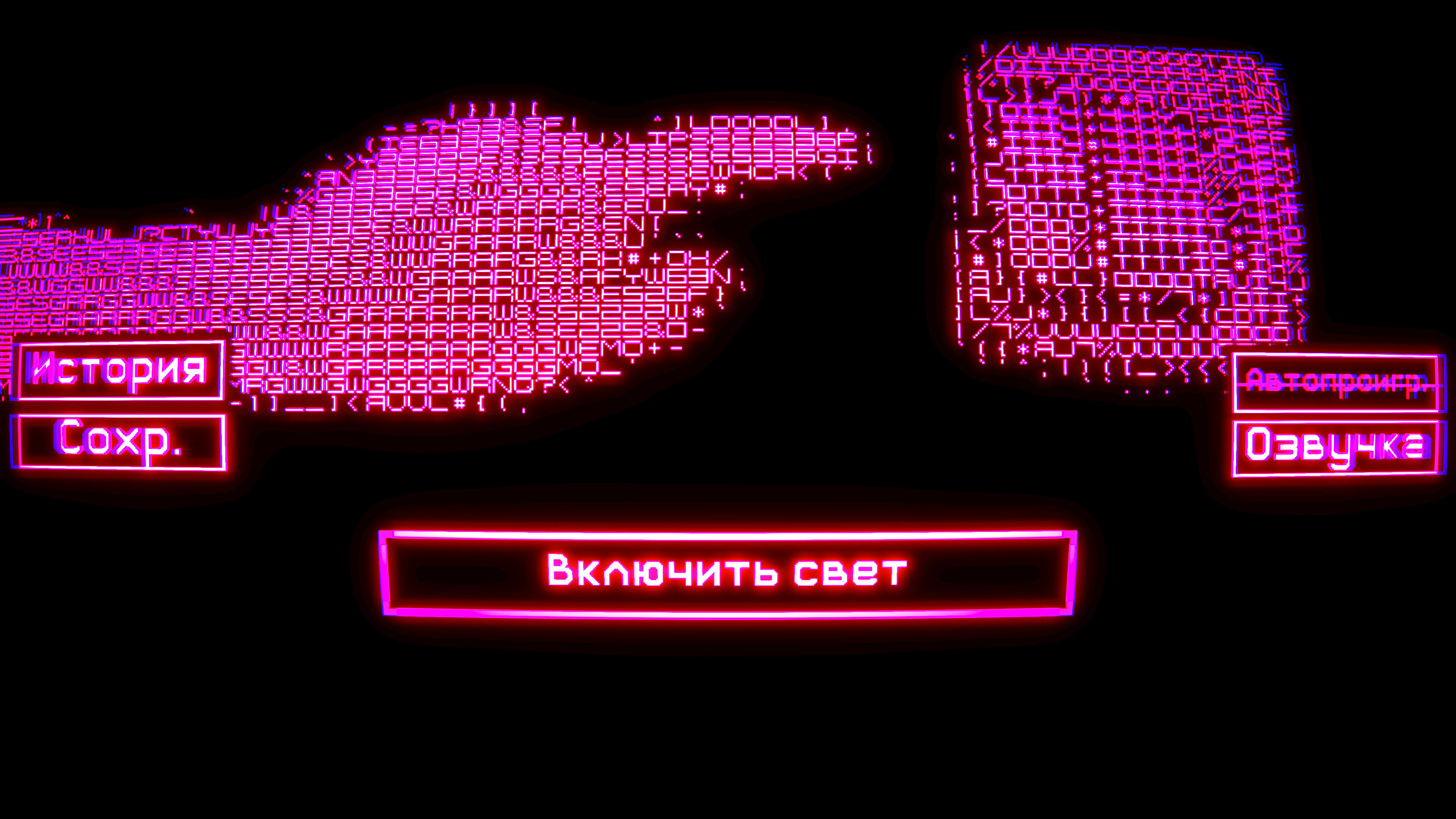 52 / 0 = ∞ screenshot 8