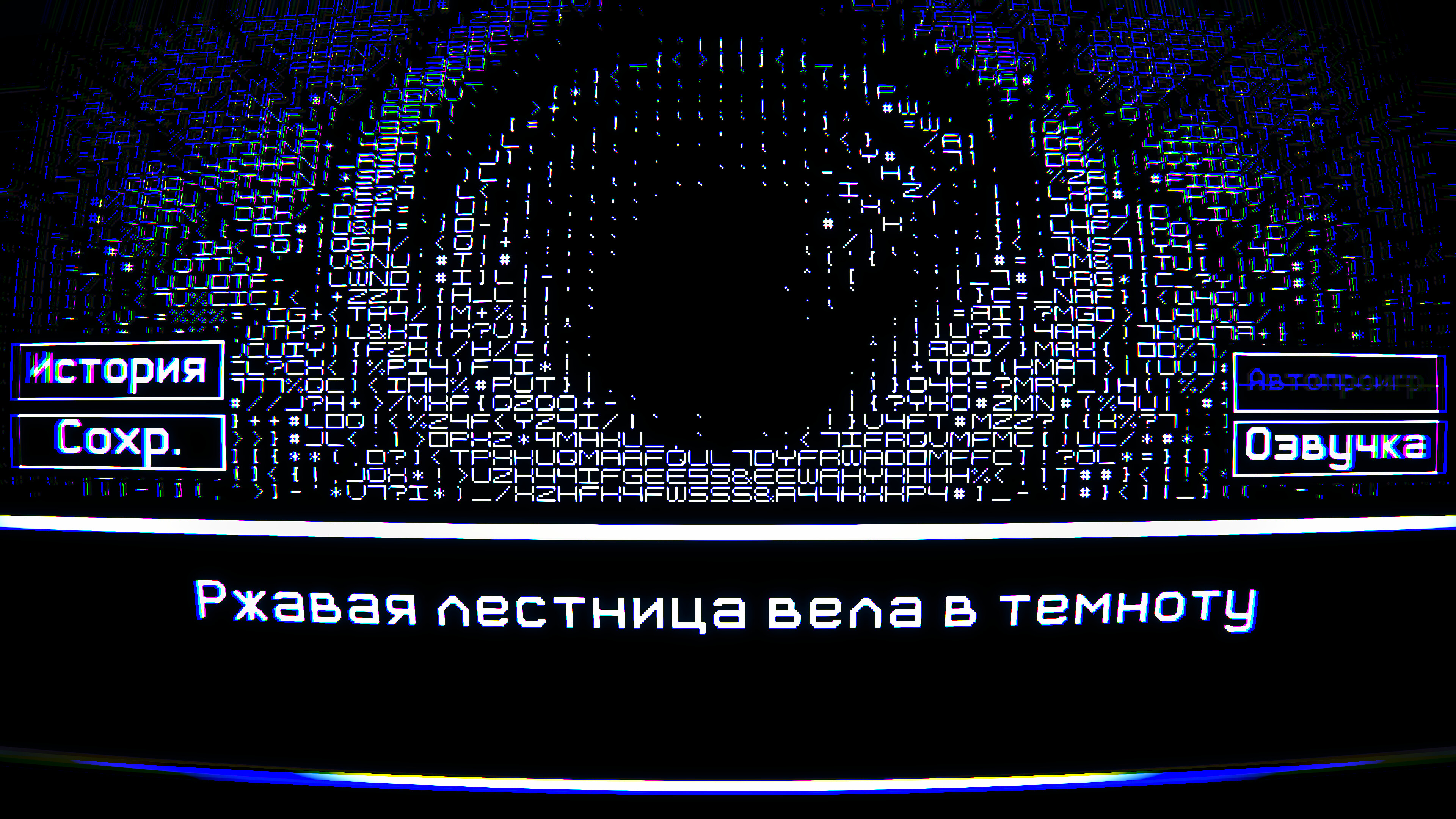 52 / 0 = ∞ screenshot 7