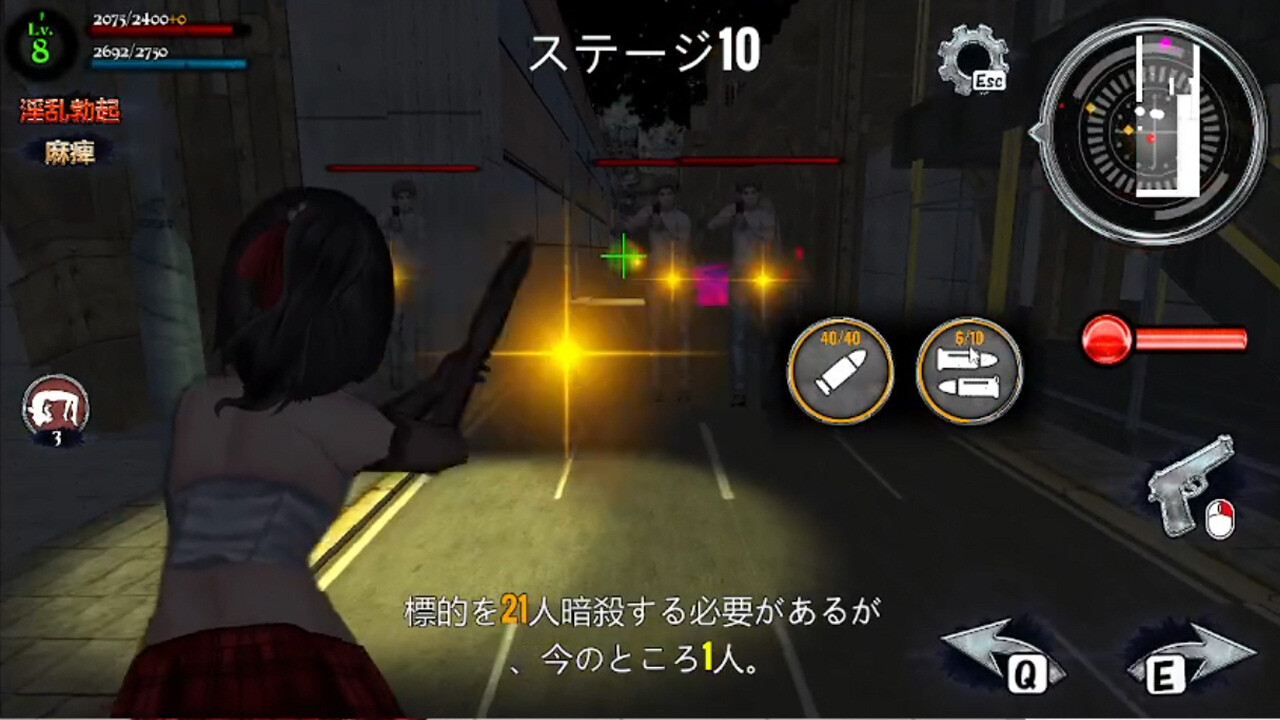 女装探偵葉語嫣2 screenshot 5