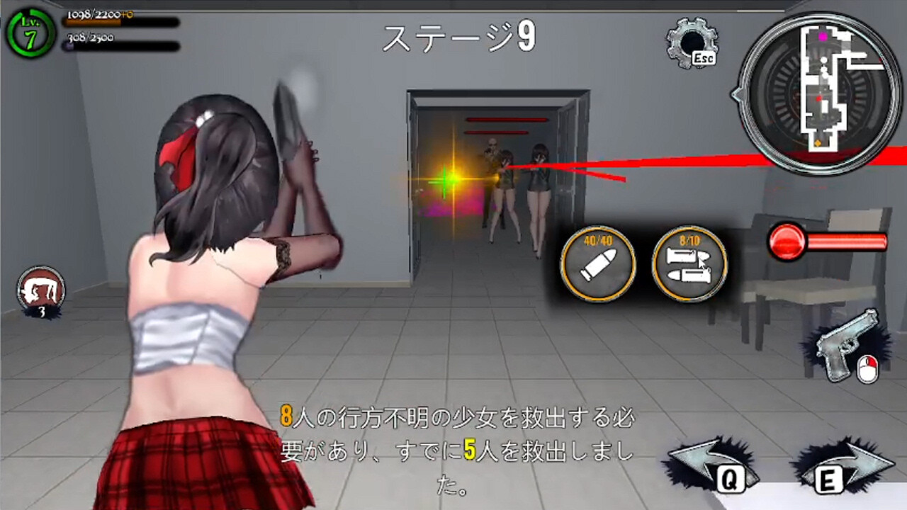 女装探偵葉語嫣2 screenshot 1