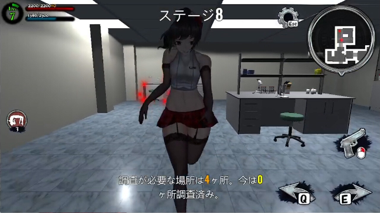 女装探偵葉語嫣2 screenshot 2