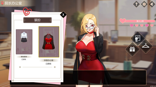 图片[3]-爱与生活：幸运老师/Love n Life: Lucky Teacher v3.3 官中步兵版（官中）-无忧免费游戏网