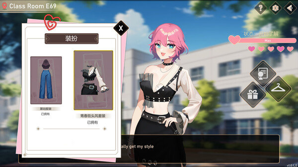 图片[2]-爱与生活：幸运老师/Love n Life: Lucky Teacher v3.3 官中步兵版（官中）-无忧免费游戏网