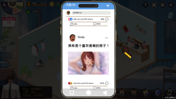 图片[5]-爱与生活：幸运老师/Love n Life: Lucky Teacher v3.3 官中步兵版（官中）-无忧免费游戏网