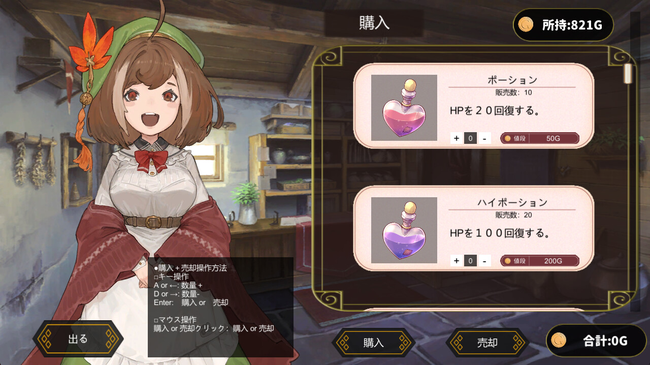 Tensei Brave screenshot 9