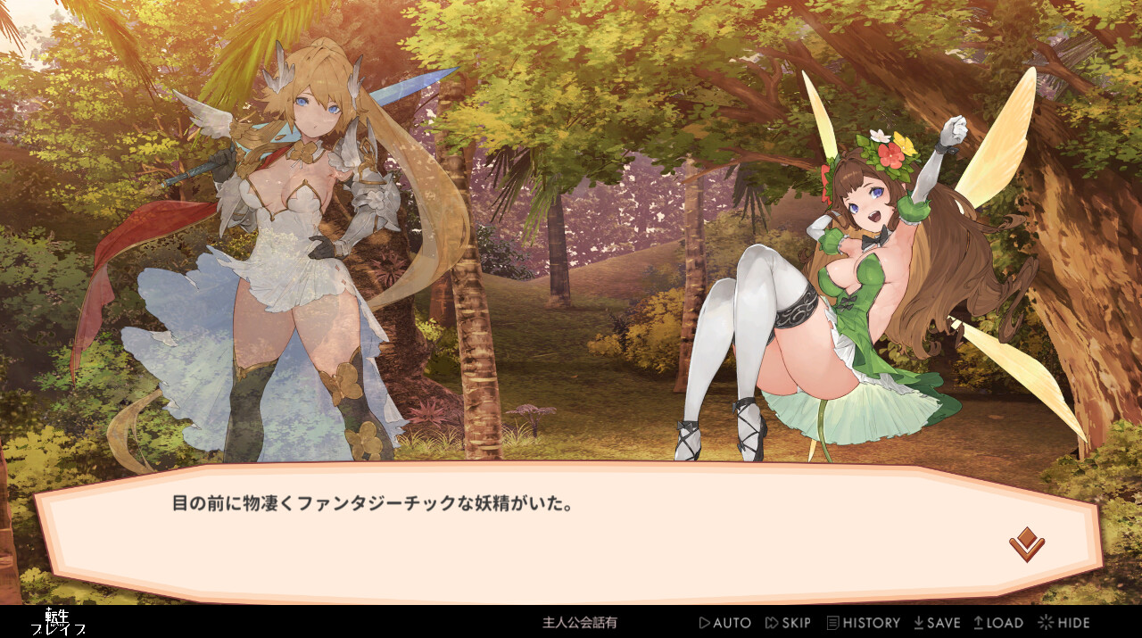 Tensei Brave screenshot 10