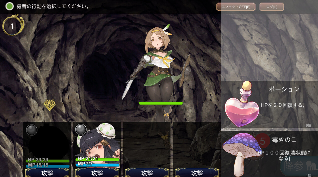 Tensei Brave screenshot 2