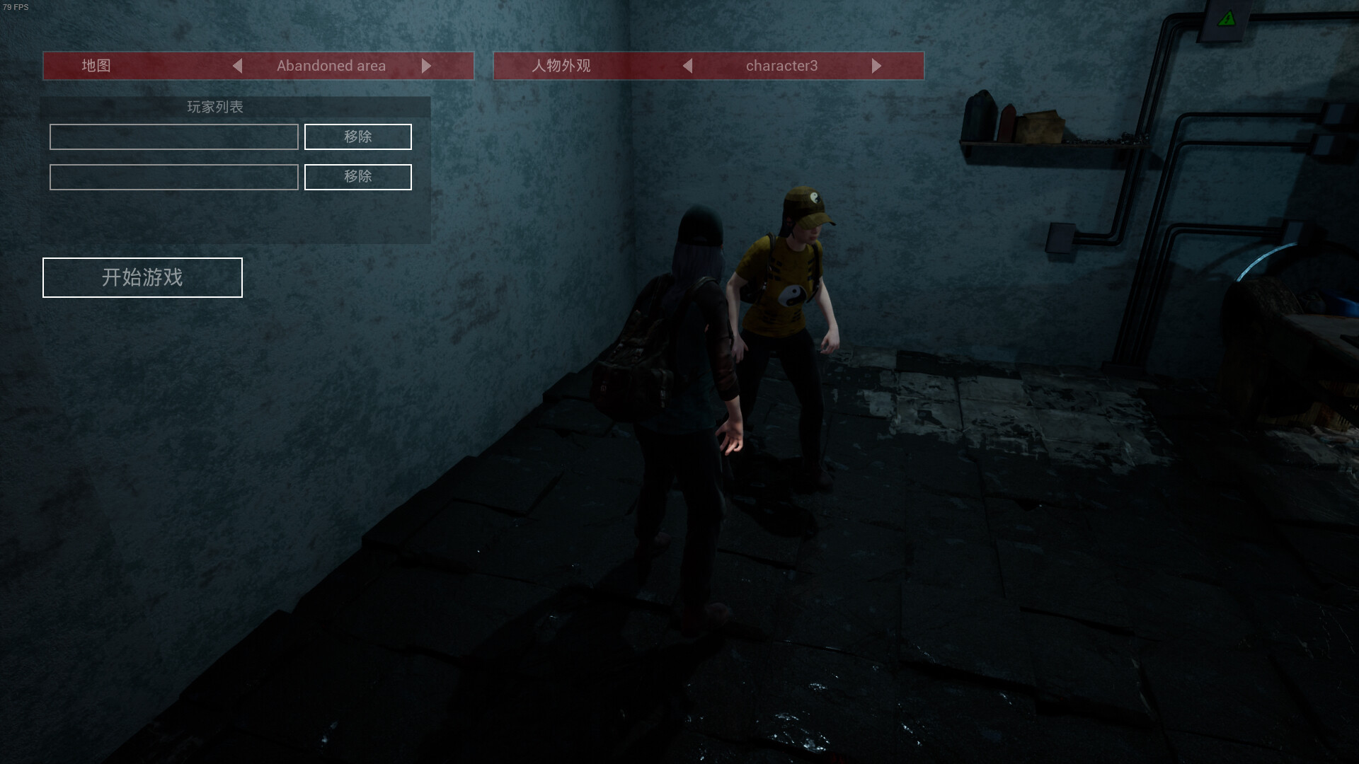 Hunter Nightmare screenshot 1