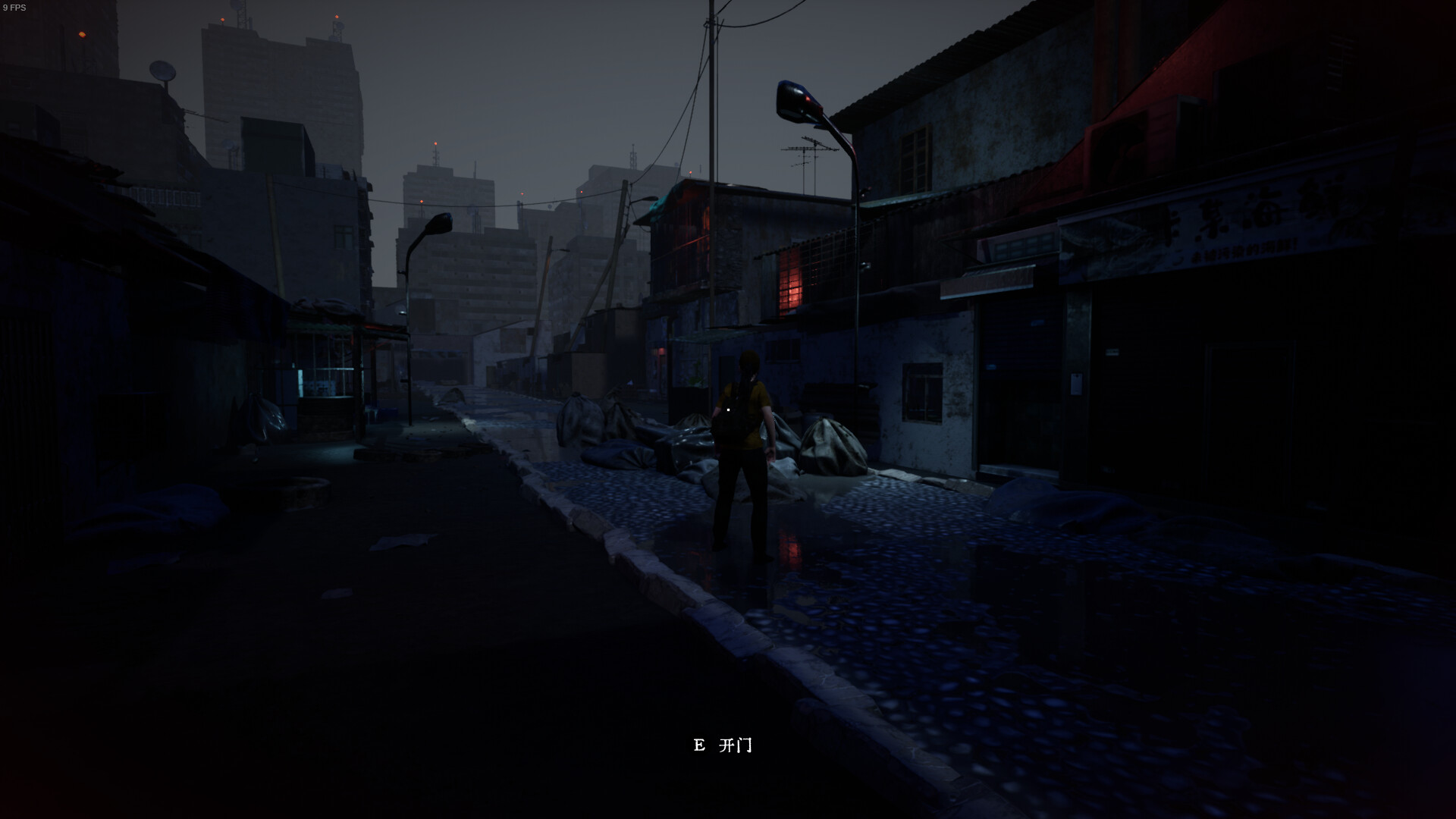 Hunter Nightmare screenshot 8