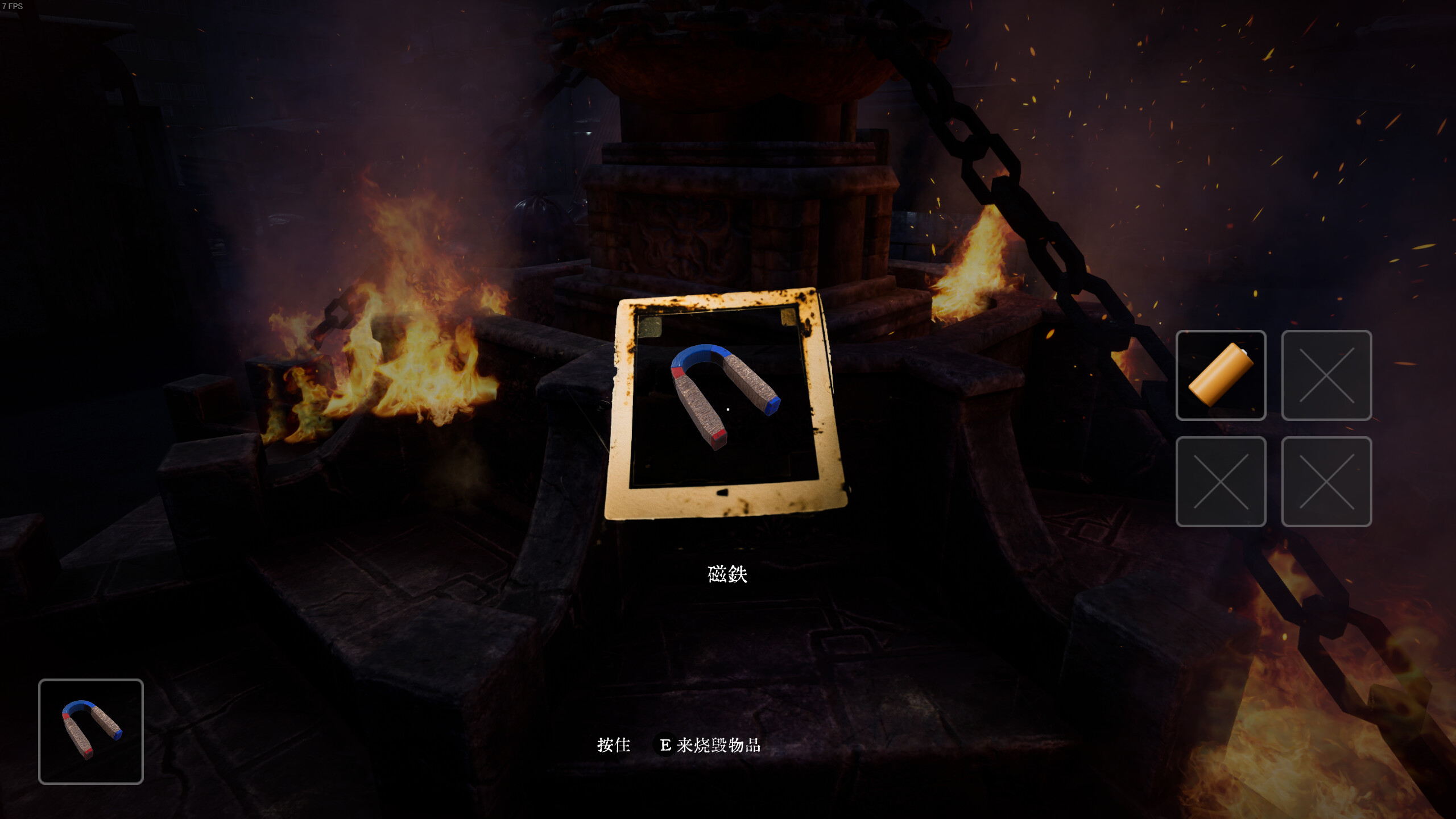 Hunter Nightmare screenshot 2