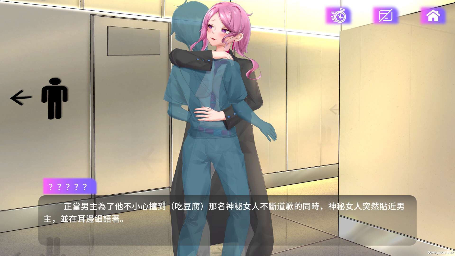 魅App screenshot 2