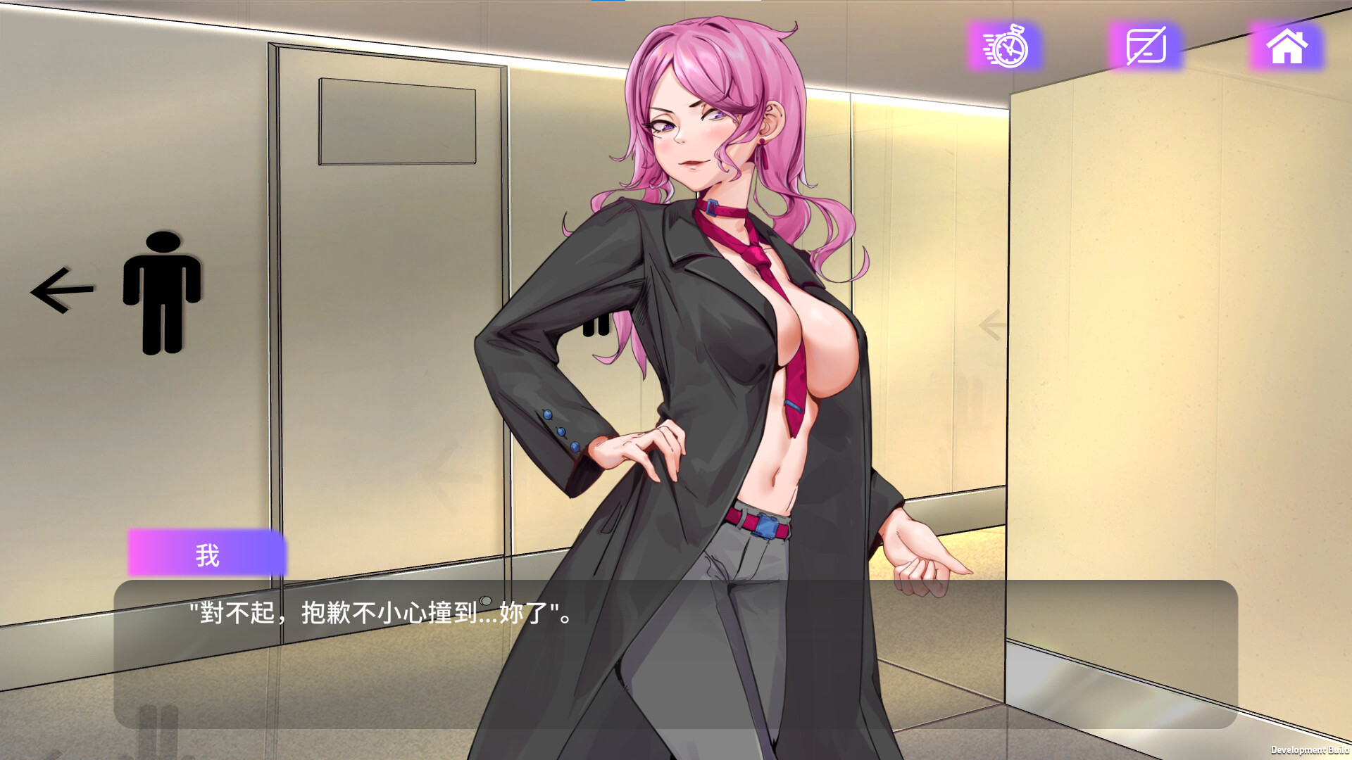 魅App screenshot 1