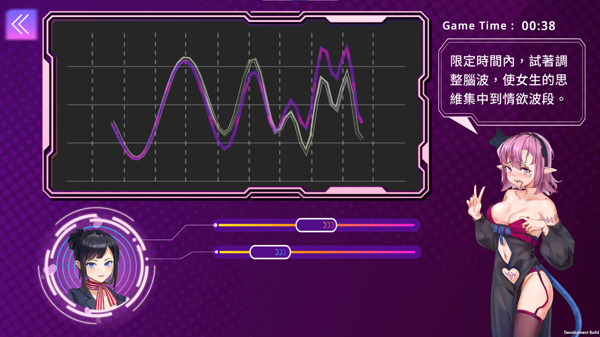 魅App screenshot 4