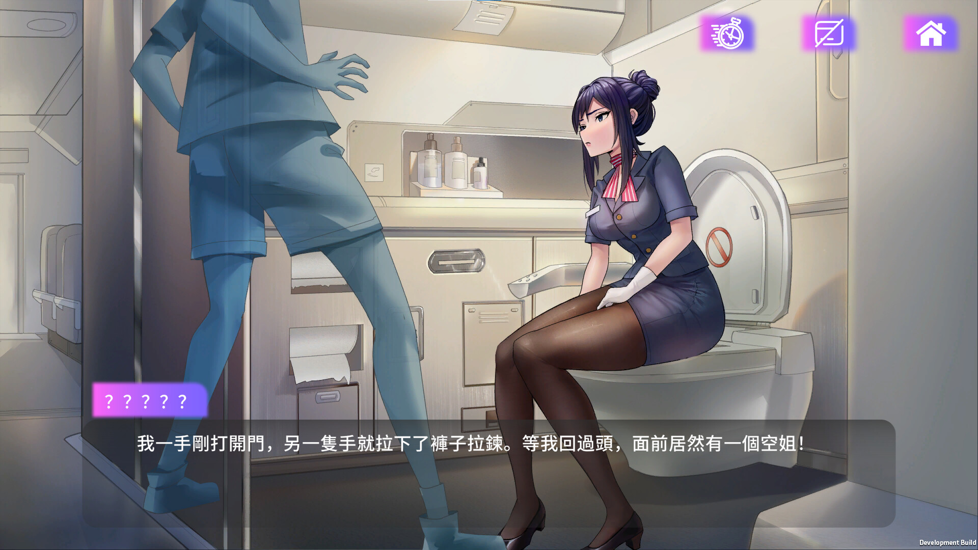 魅App screenshot 3