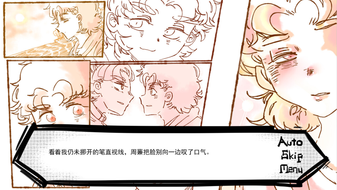 RoomNo.404 screenshot 4