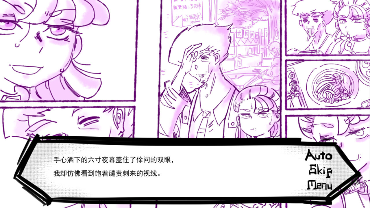 RoomNo.404 screenshot 2