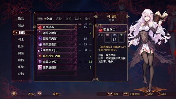 图片[4]-【PC+模拟器】花园魔三国2 -The Sacrificial Girl of the Fantasy 3 Kingdoms 2-Ver1.05【精品RPG/三国/动态】官方中文-豫语游戏库