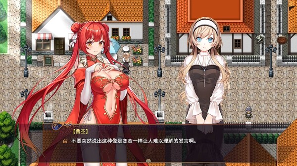 图片[2]-【PC+模拟器】花园魔三国2 -The Sacrificial Girl of the Fantasy 3 Kingdoms 2-Ver1.05【精品RPG/三国/动态】官方中文-豫语游戏库
