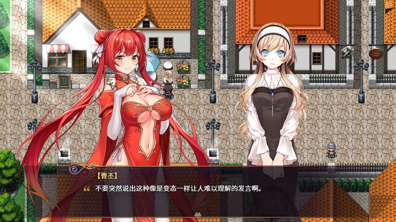 花园魔三国2 -The Sacrificial Girl of the Fantasy 3 Kingdoms 2- screenshot 11