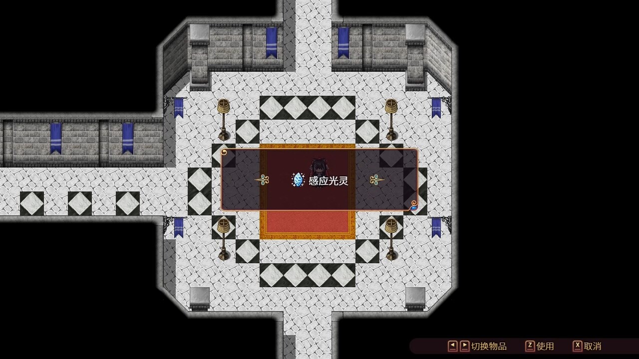 花园魔三国2 -The Sacrificial Girl of the Fantasy 3 Kingdoms 2- screenshot 9