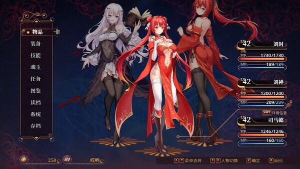 图片[1]-【PC+模拟器】花园魔三国2 -The Sacrificial Girl of the Fantasy 3 Kingdoms 2-Ver1.05【精品RPG/三国/动态】官方中文-豫语游戏库