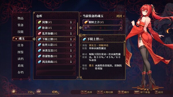 图片[3]-【PC+模拟器】花园魔三国2 -The Sacrificial Girl of the Fantasy 3 Kingdoms 2-Ver1.05【精品RPG/三国/动态】官方中文-豫语游戏库