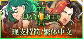 Dark Deity 2