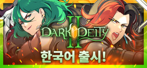 Dark Deity 2