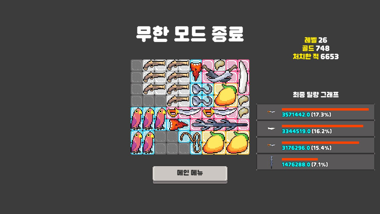 Knight Overloaded screenshot 7